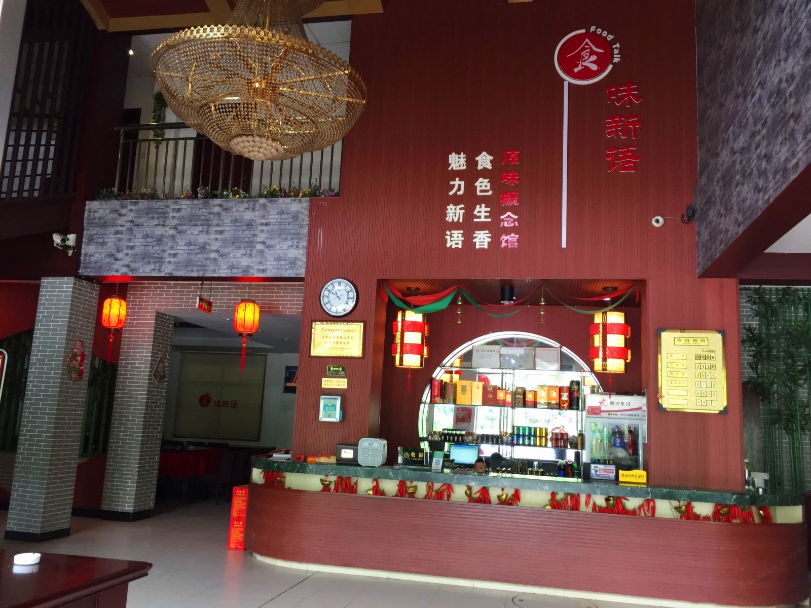 公共区域