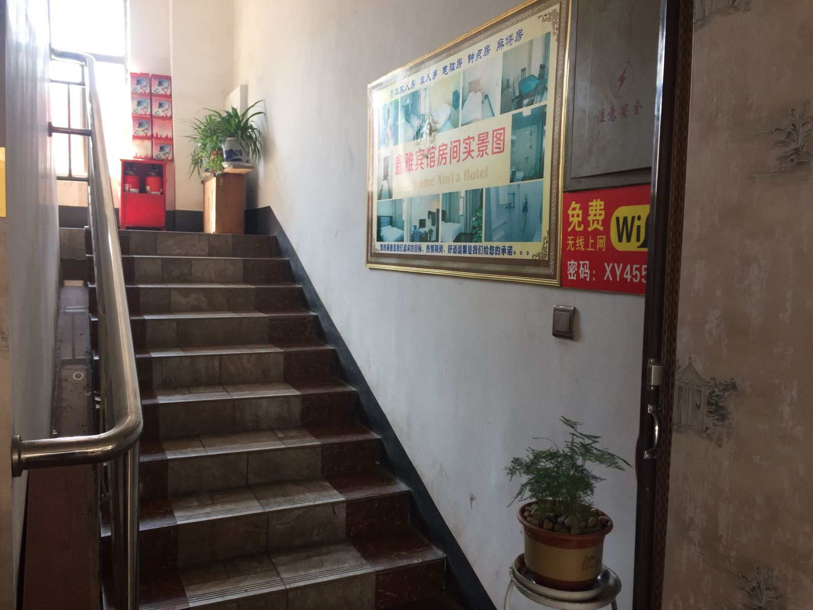 公共区域