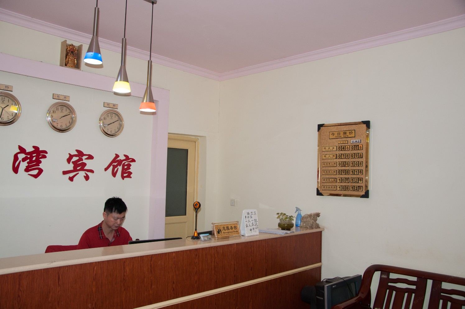 公共区域