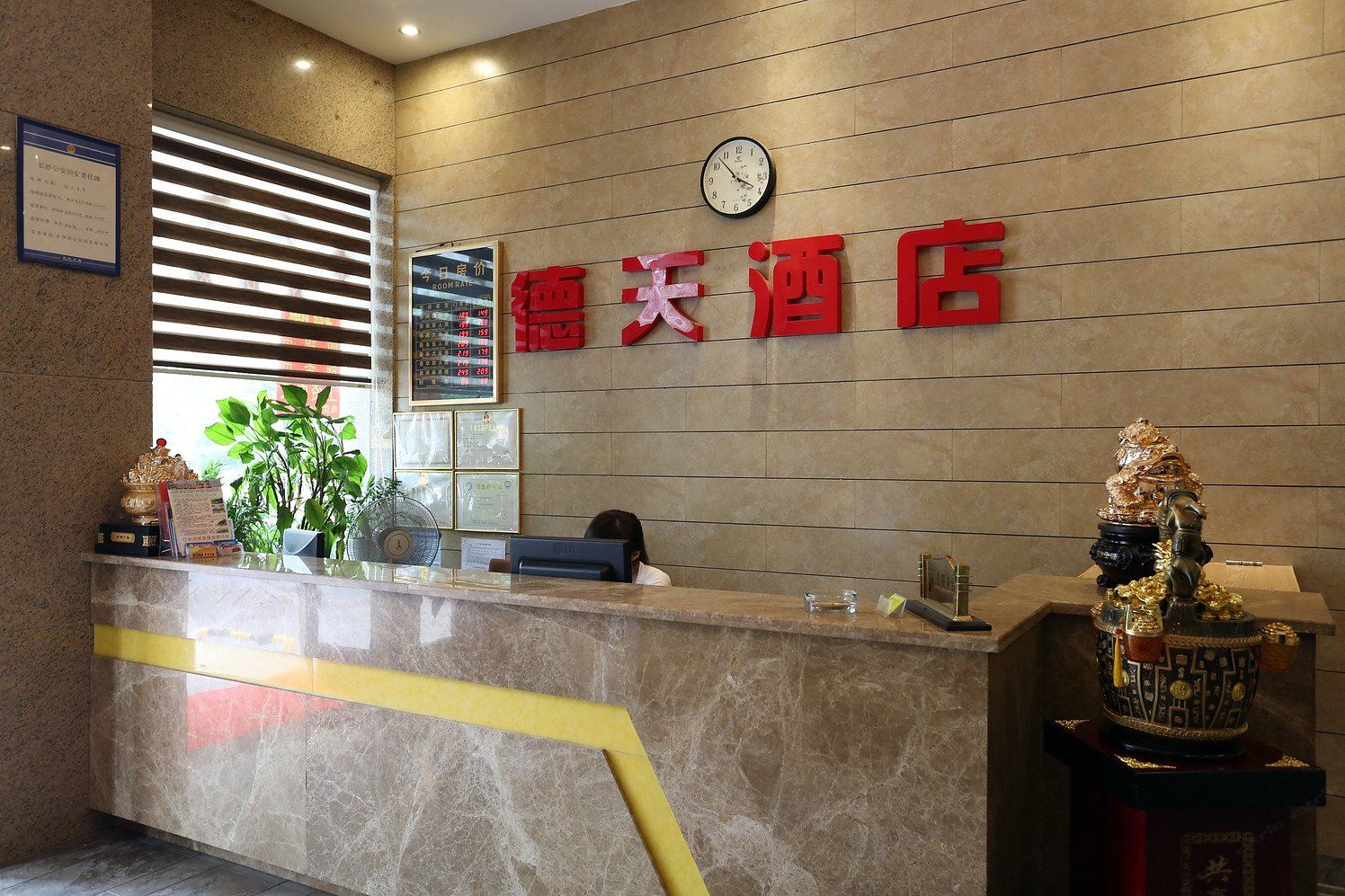 公共区域