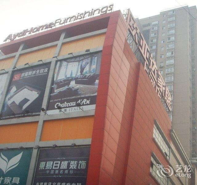 长沙私享家酒店公寓高桥店