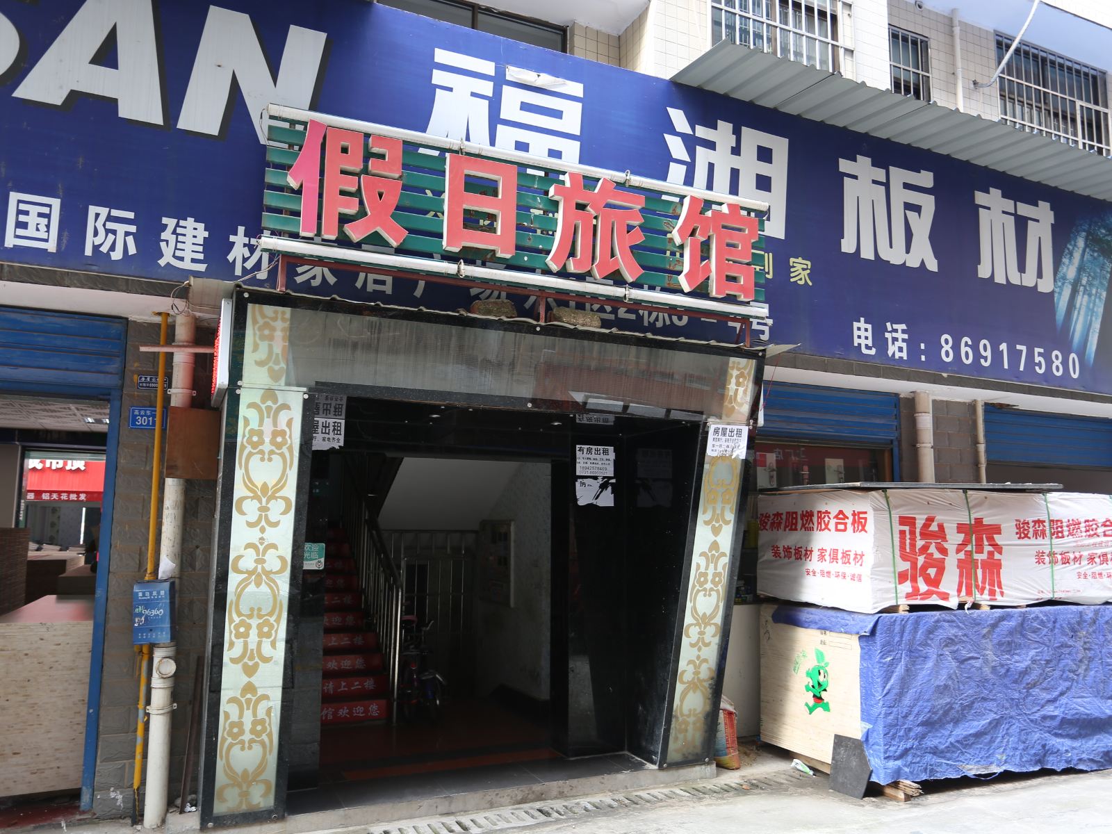 外观