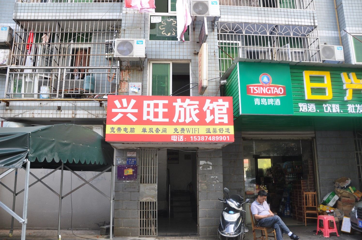 外观