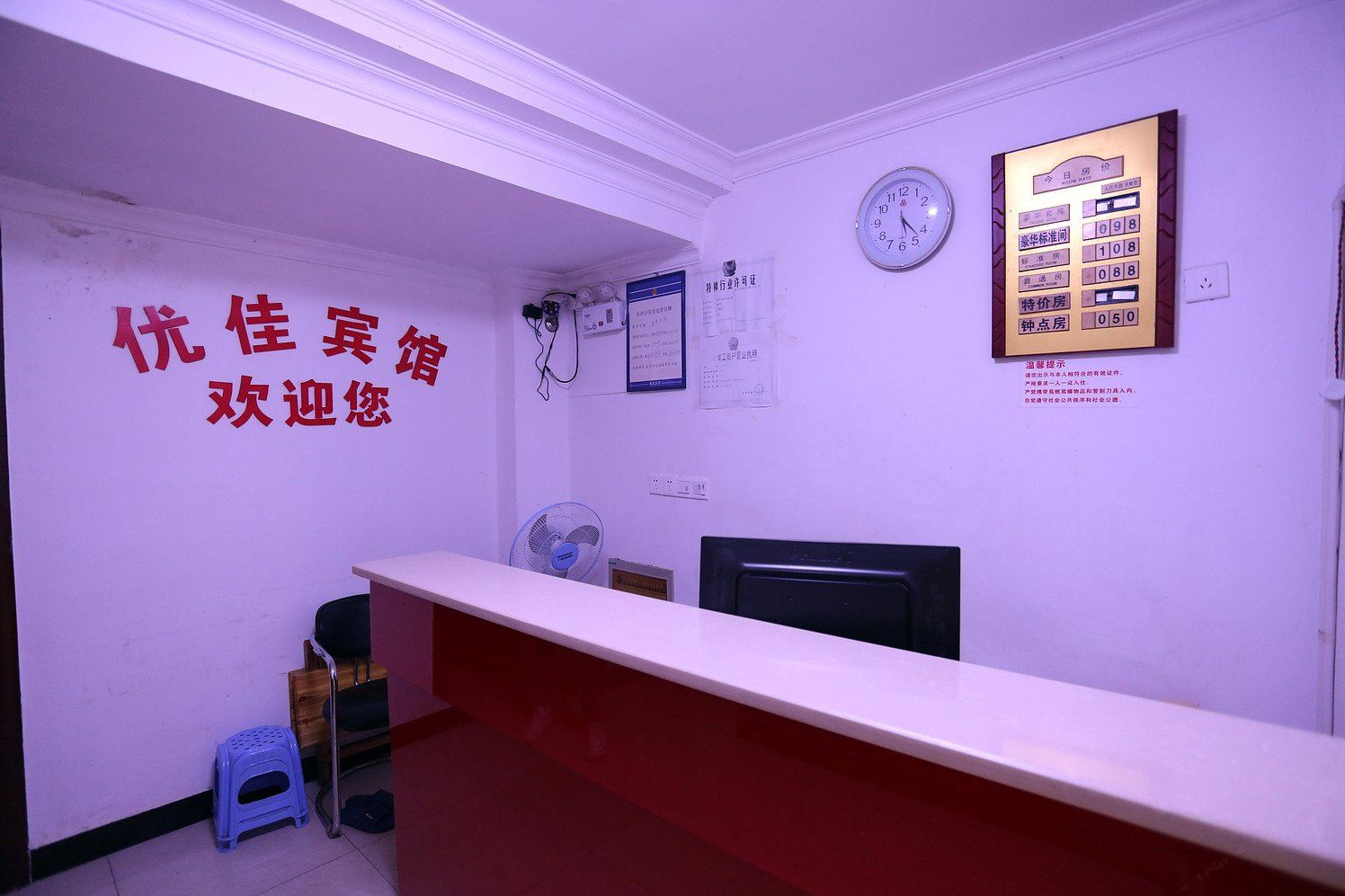 公共区域