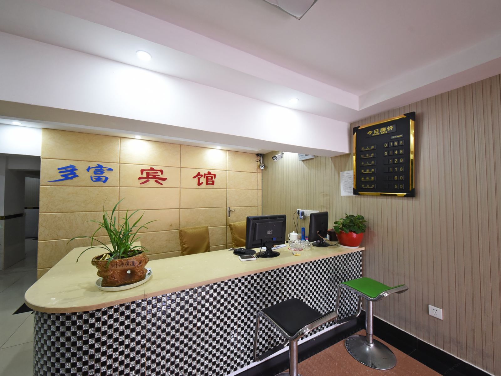 公共区域