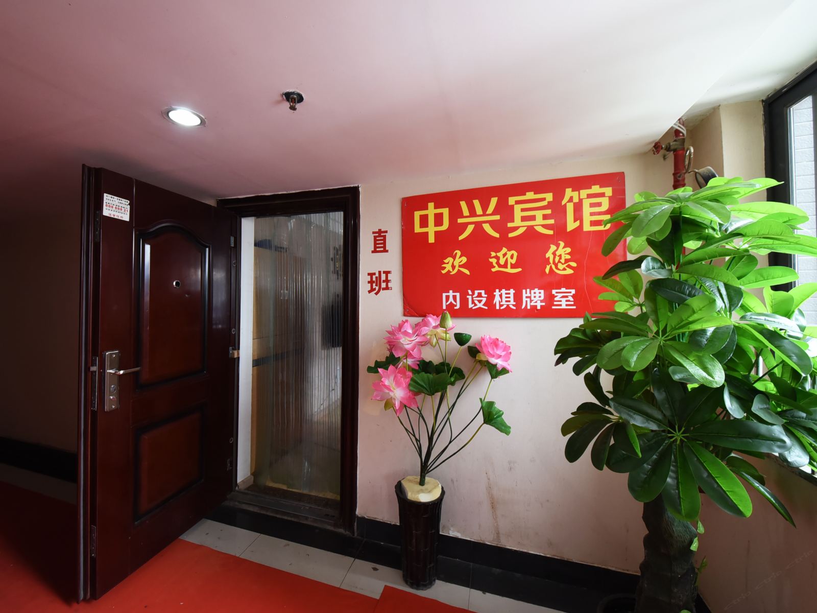 公共区域