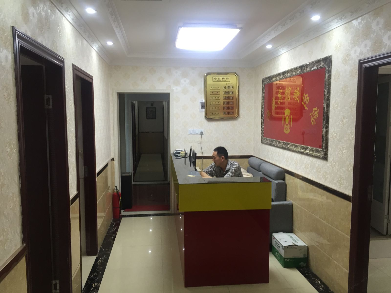 公共区域