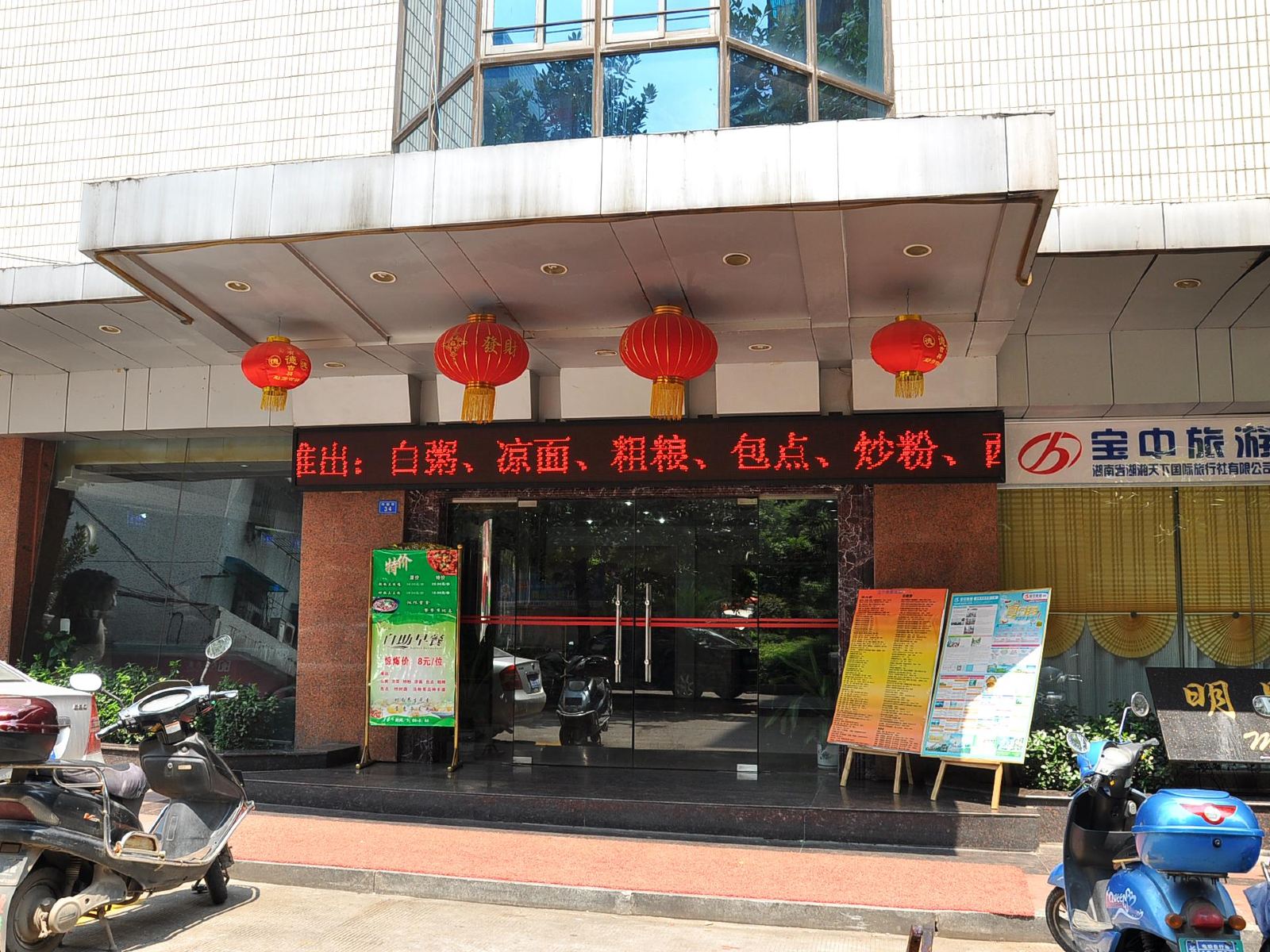 外观
