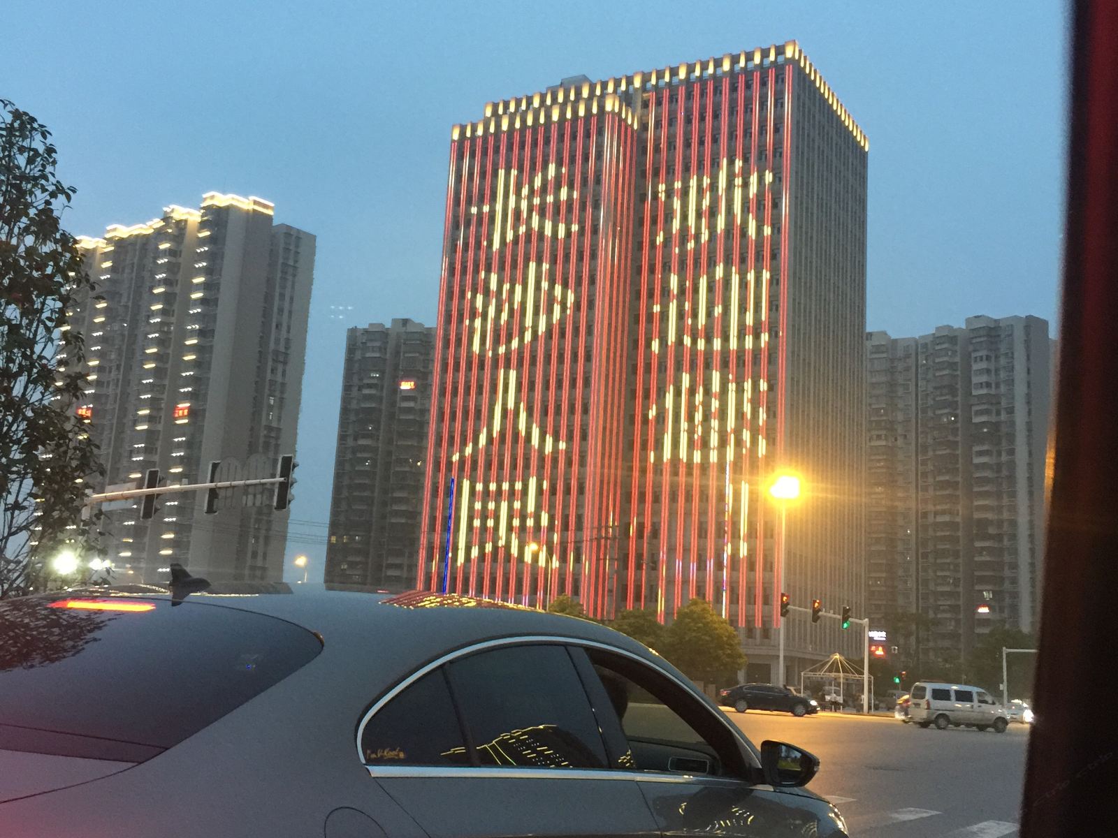 长沙途悦宾馆