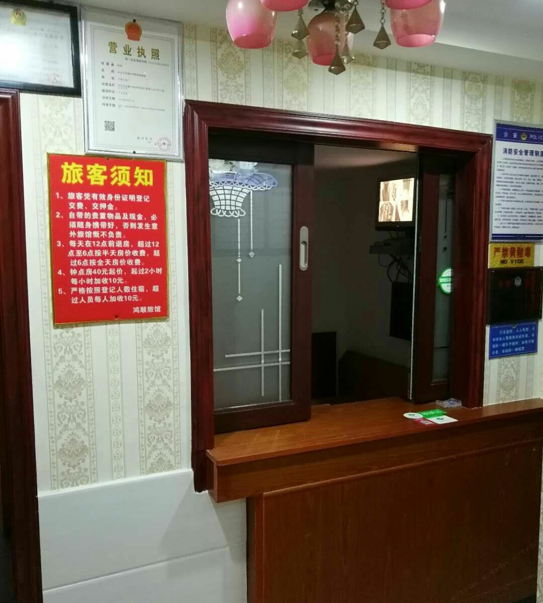 公共区域