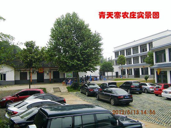 长沙望城青天寨农庄