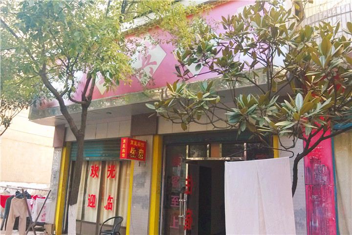 长沙万星宾馆