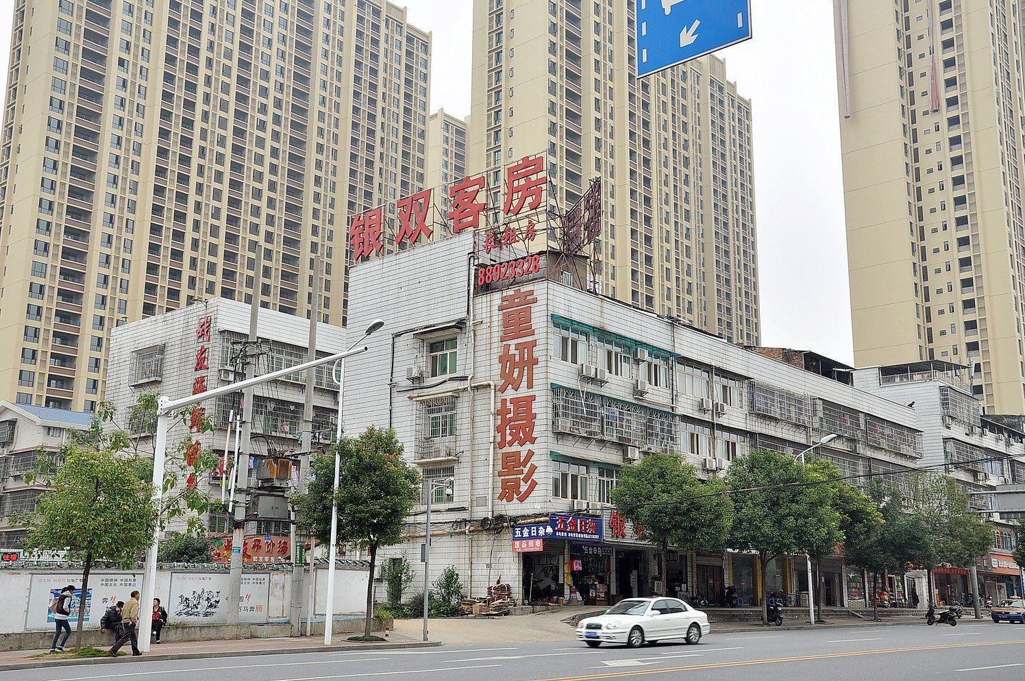 外观