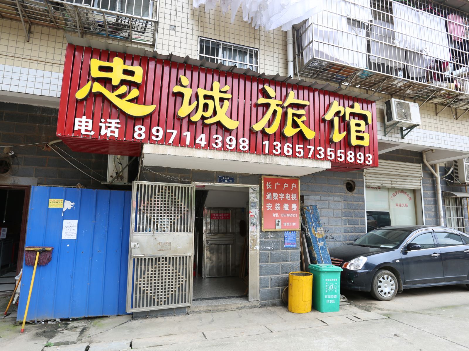 外观