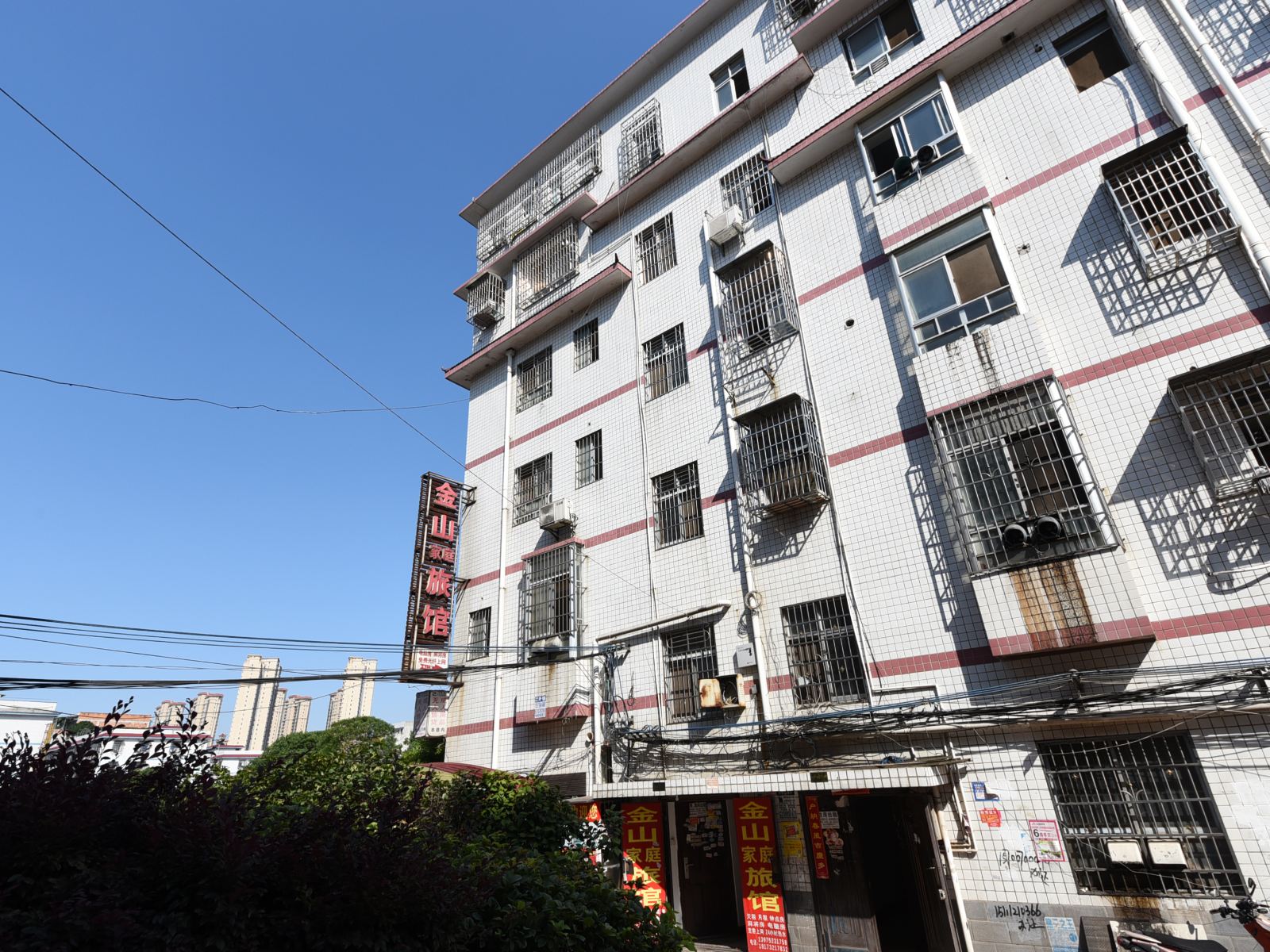 长沙市金山旅馆