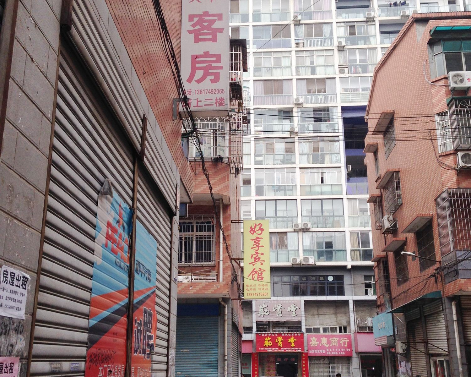 长沙兴仁宾馆
