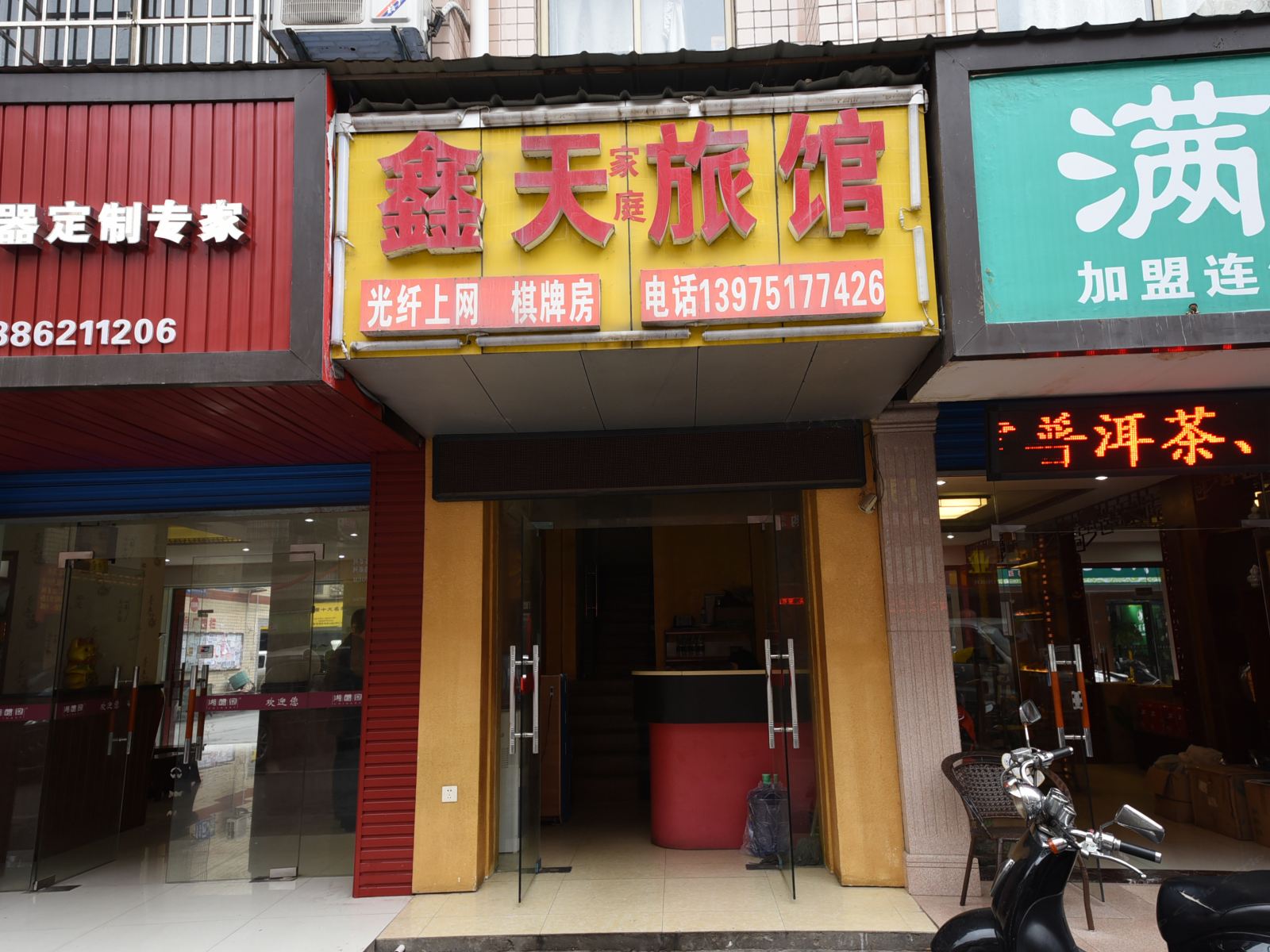 外观