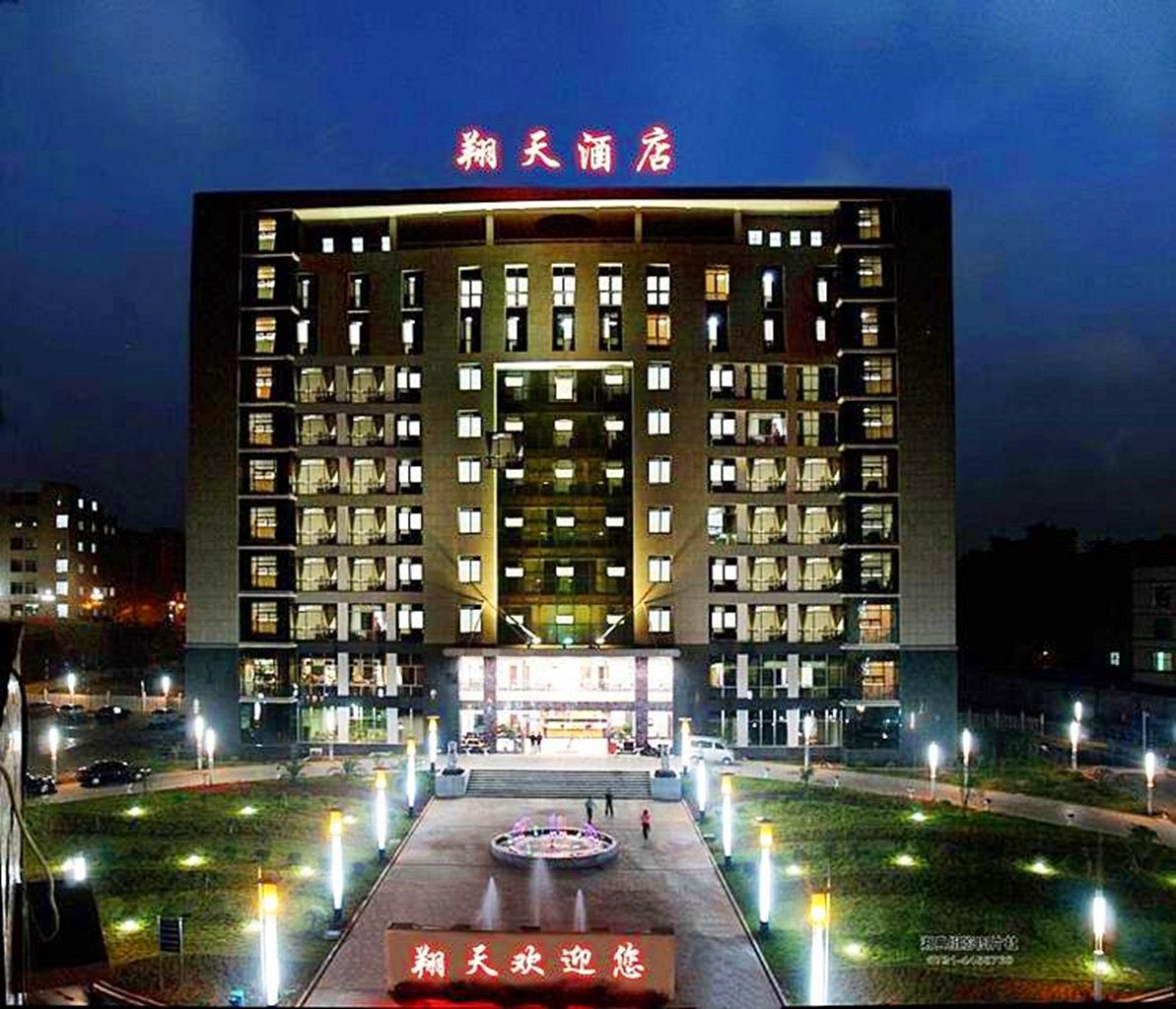 长沙翔天酒店