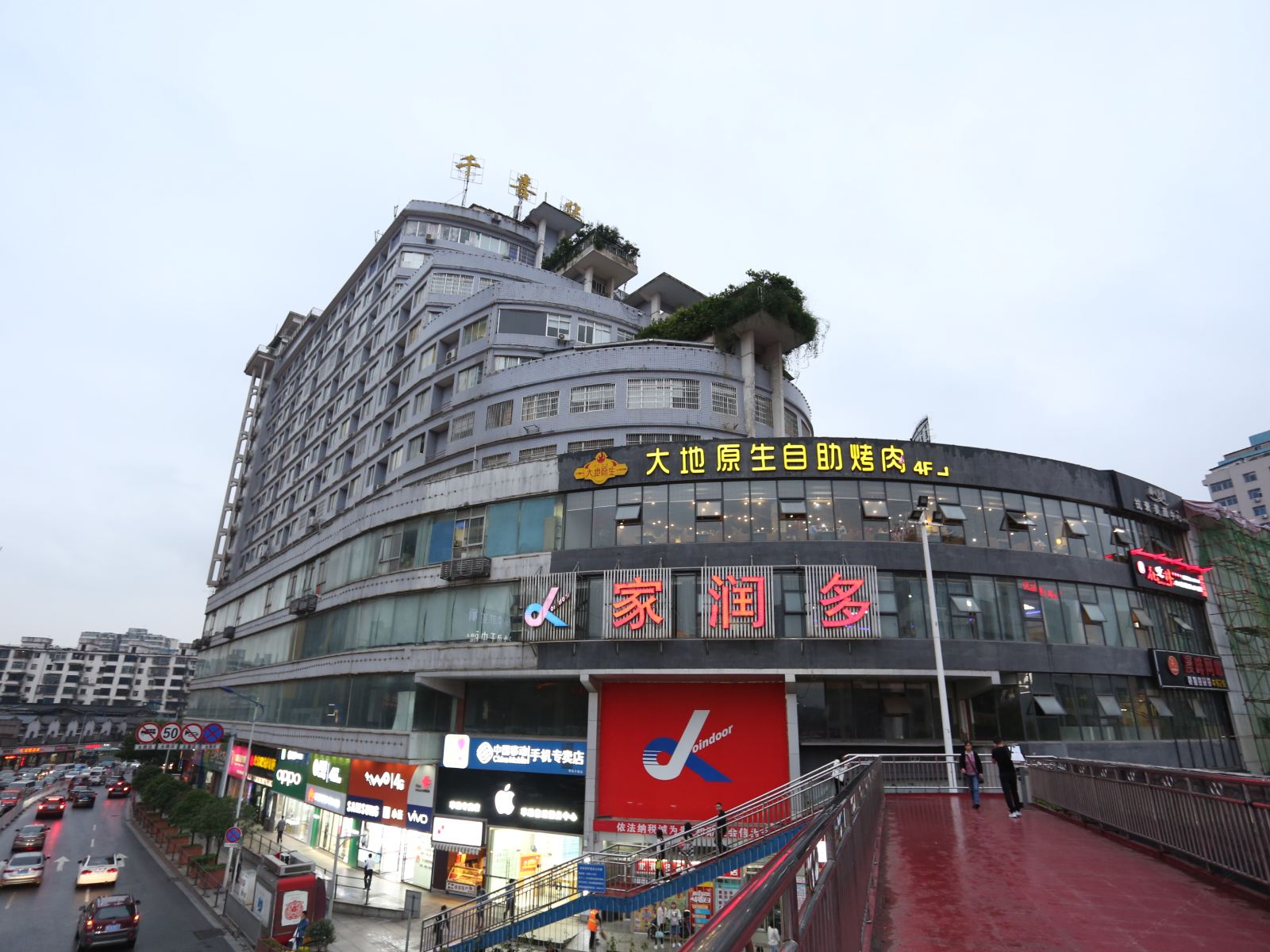 长沙旅咖青年客栈