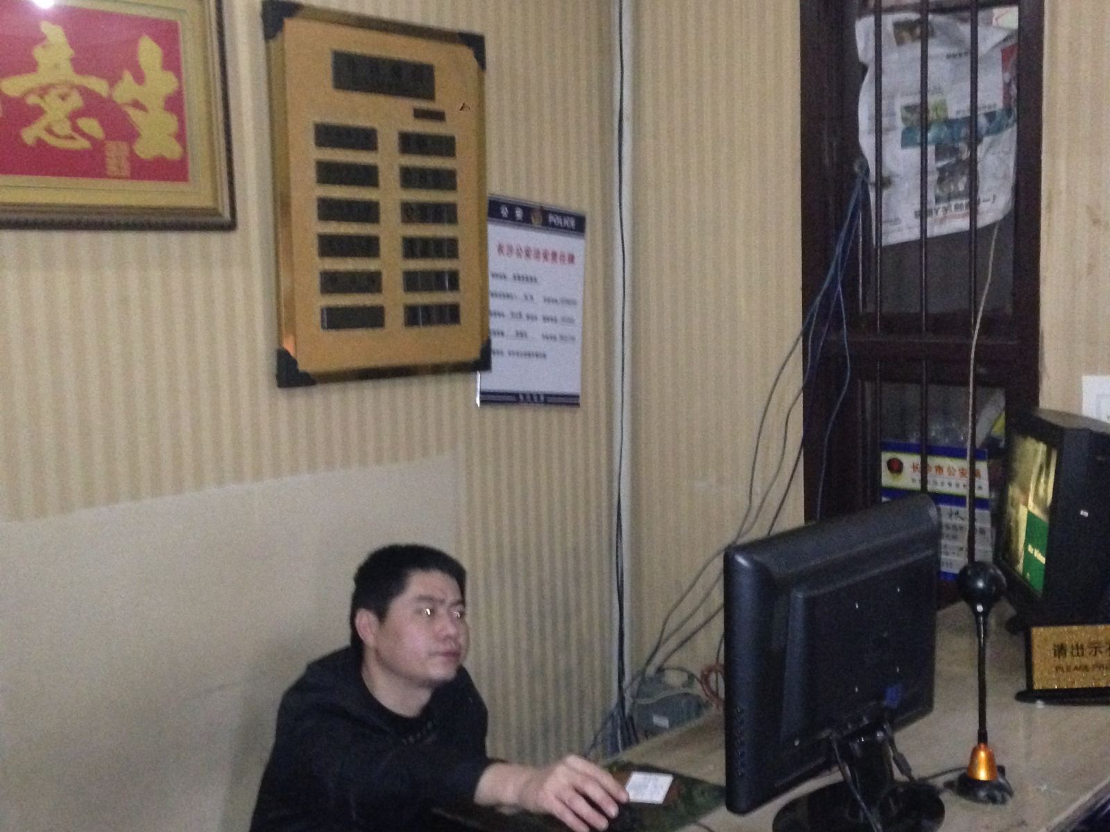 公共区域