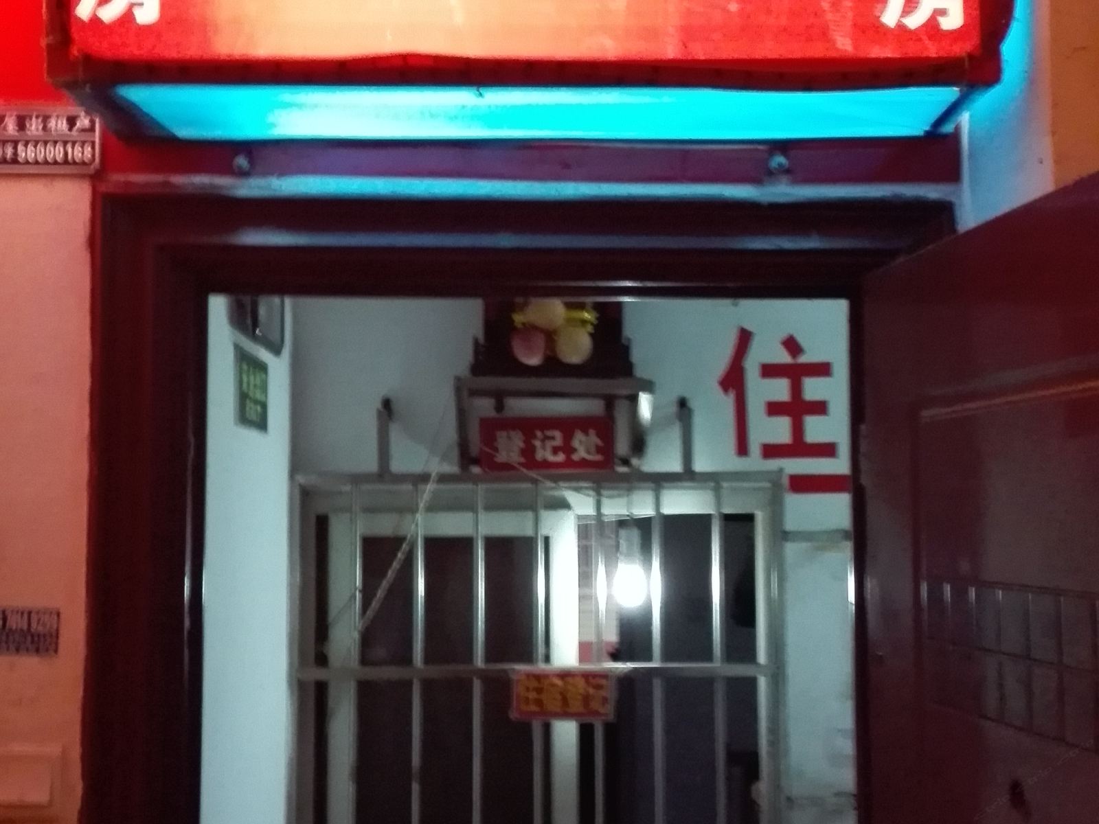 长沙金星宾馆(洞丼安置小区)