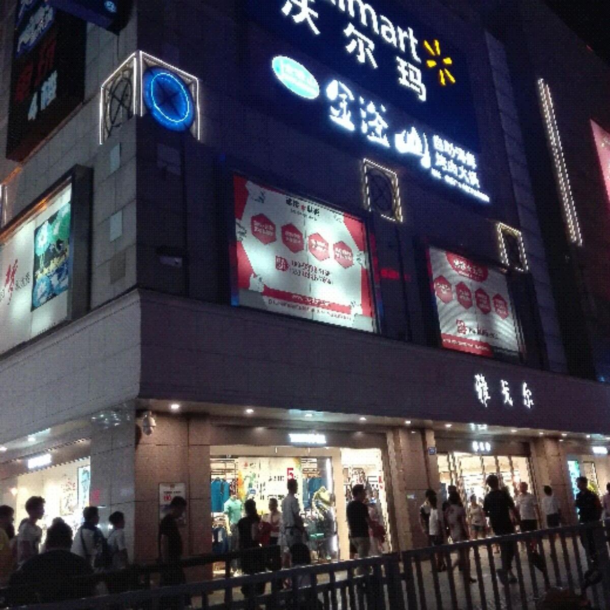 公共区域