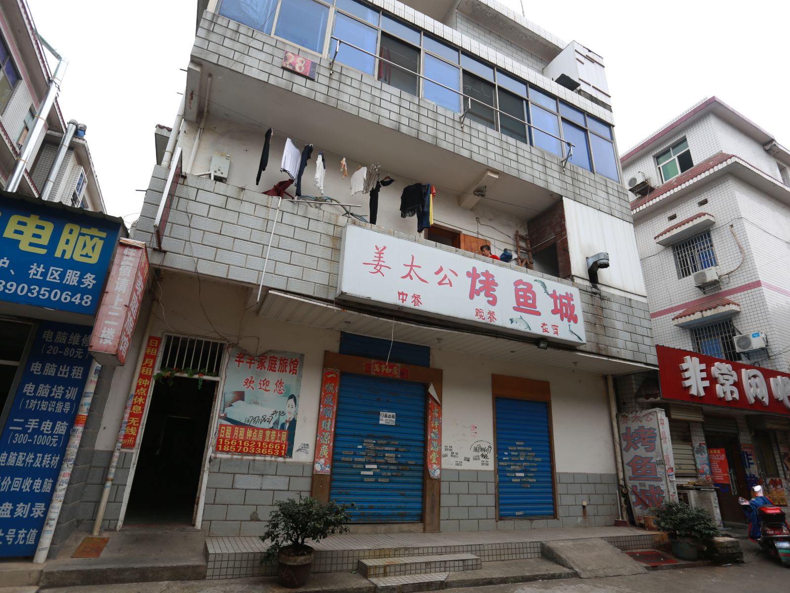 长沙芊芊家庭旅馆民政店