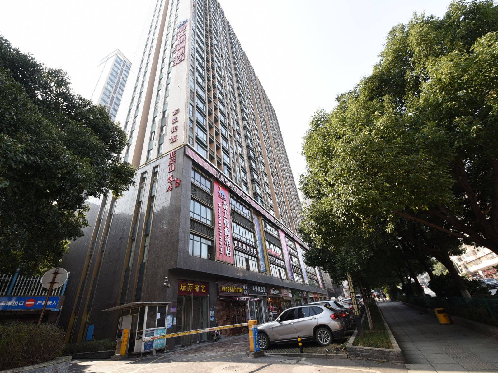 长沙睿士酒店公寓