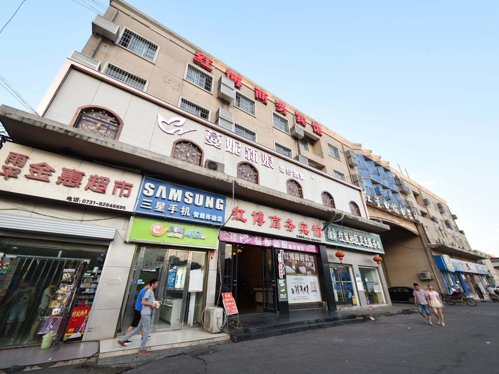 外观