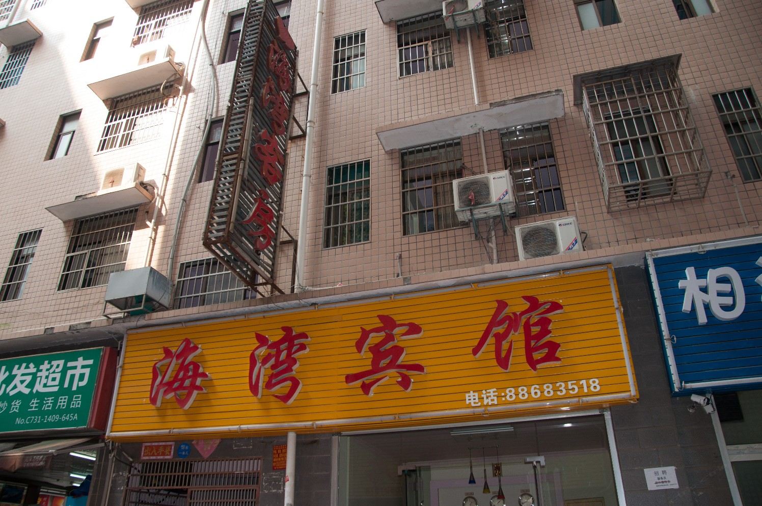 外观