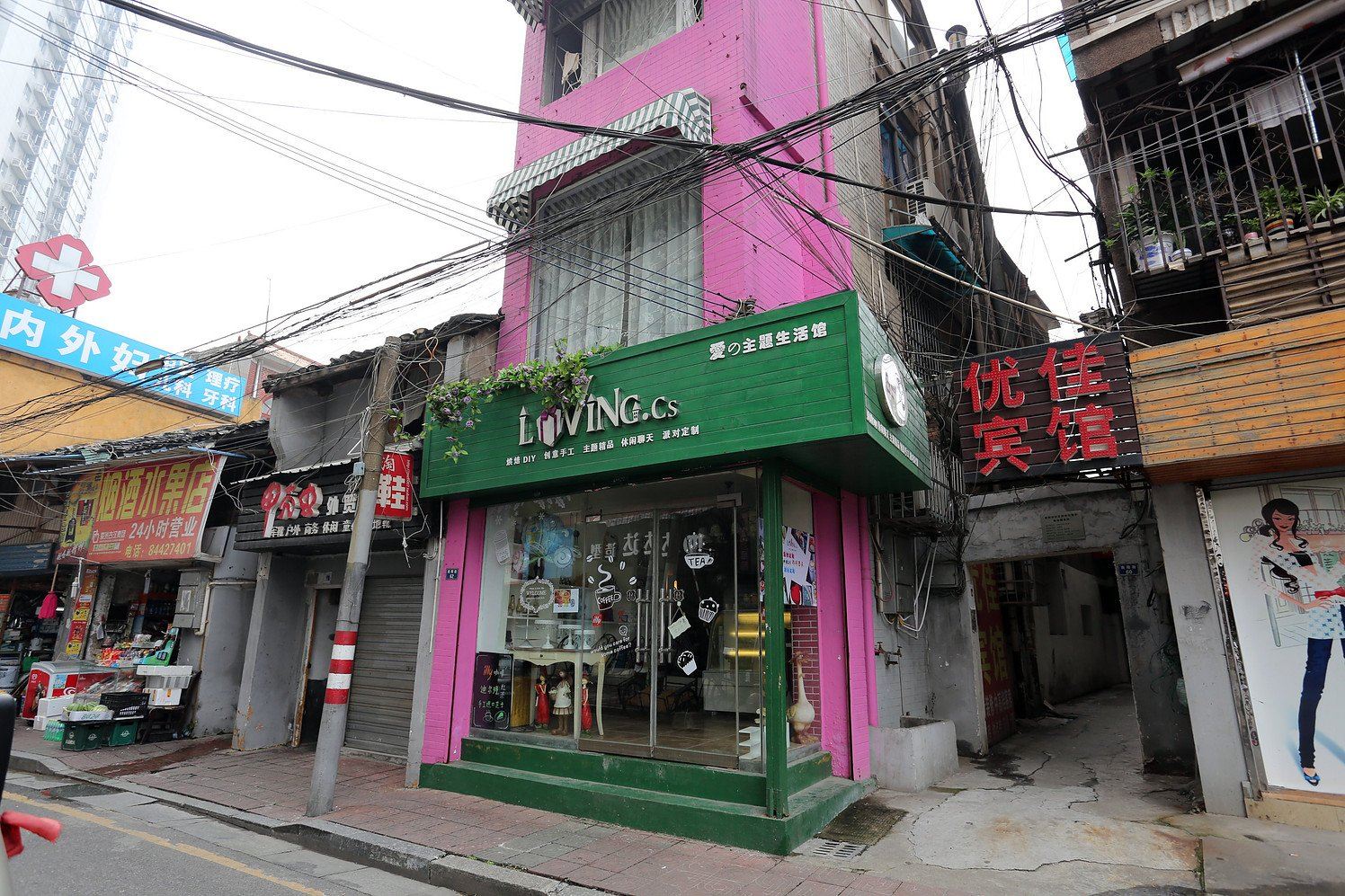 长沙优佳宾馆(五一广场店)