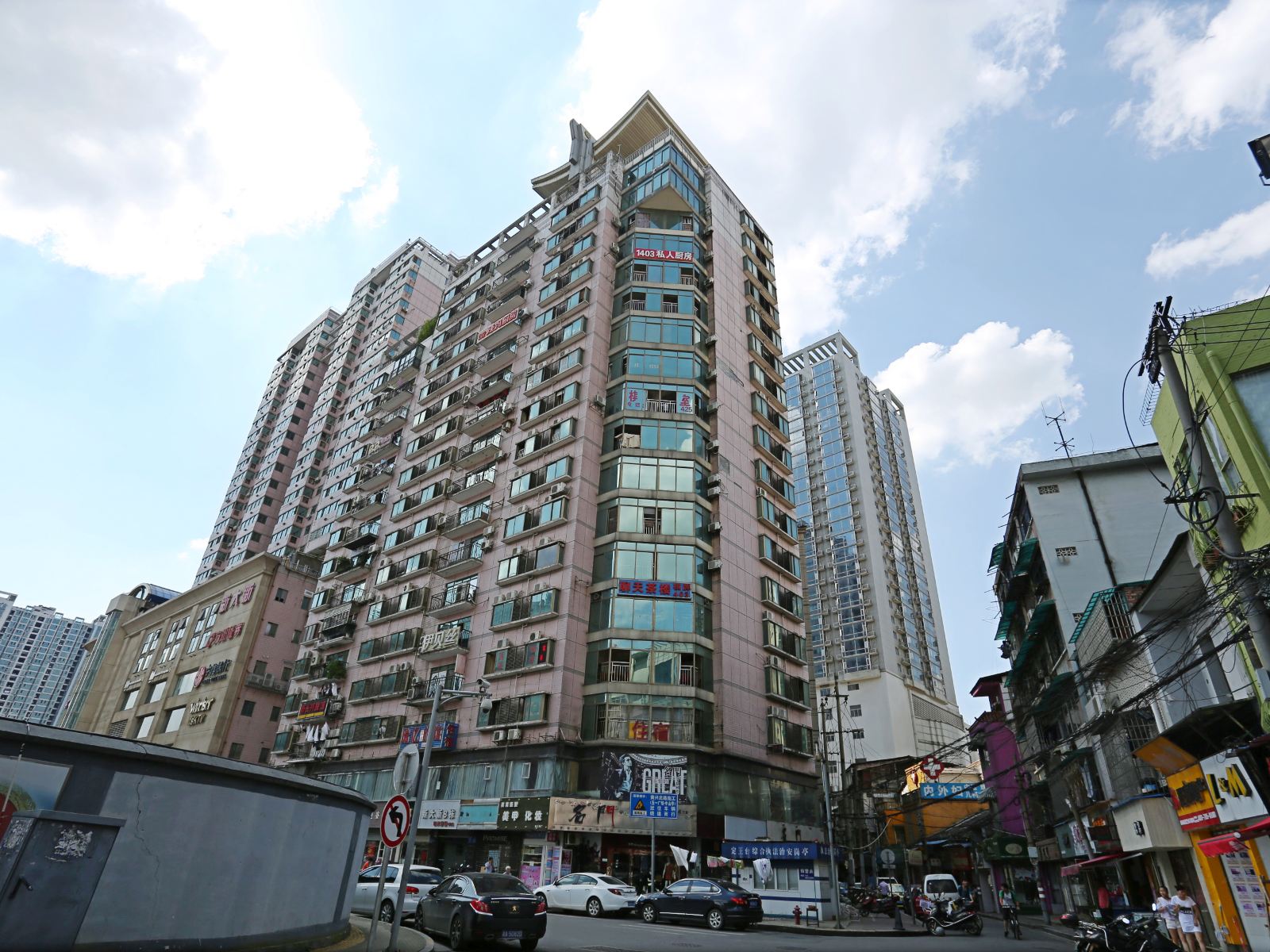长沙瑞亿旅馆