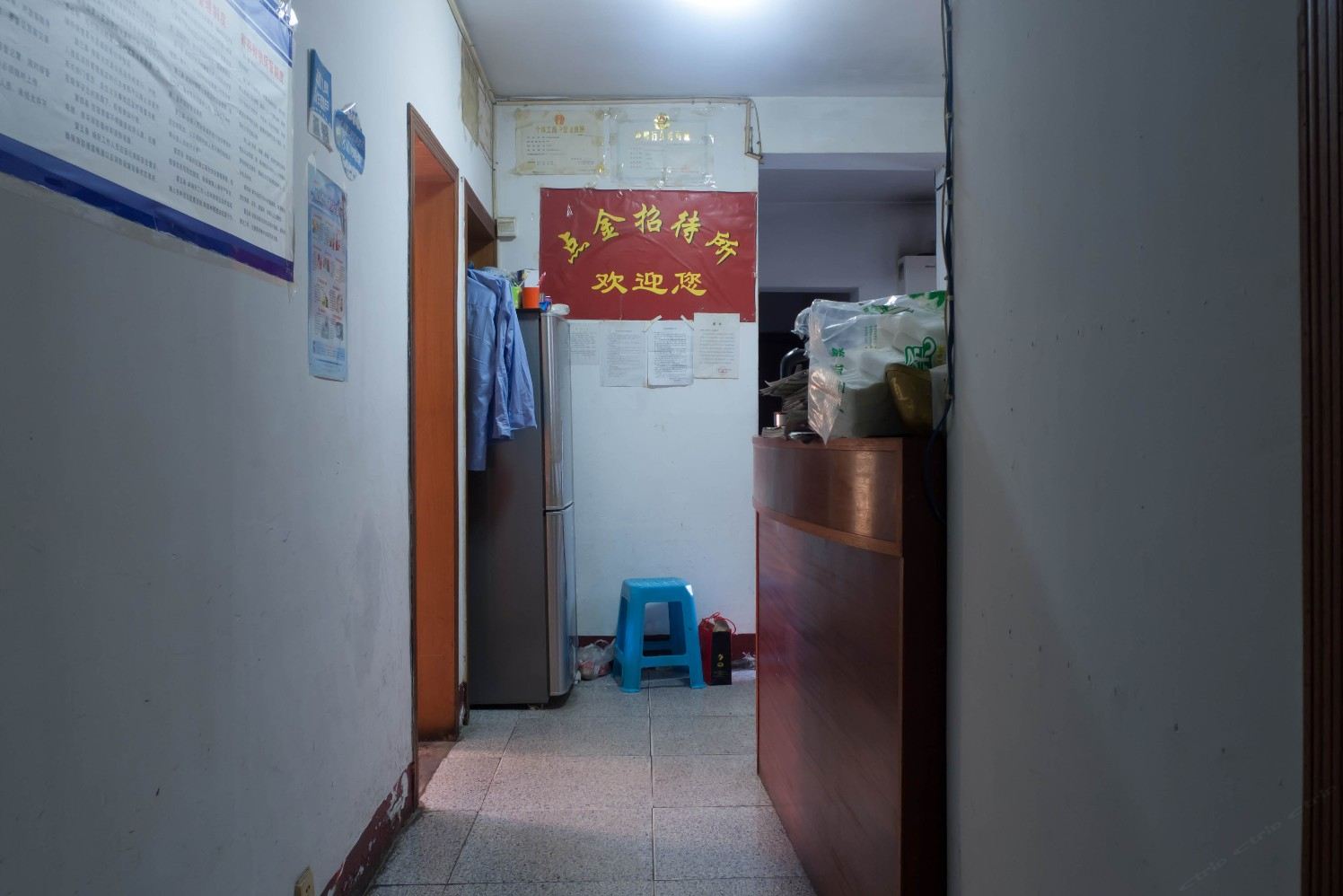 长沙点金招待所