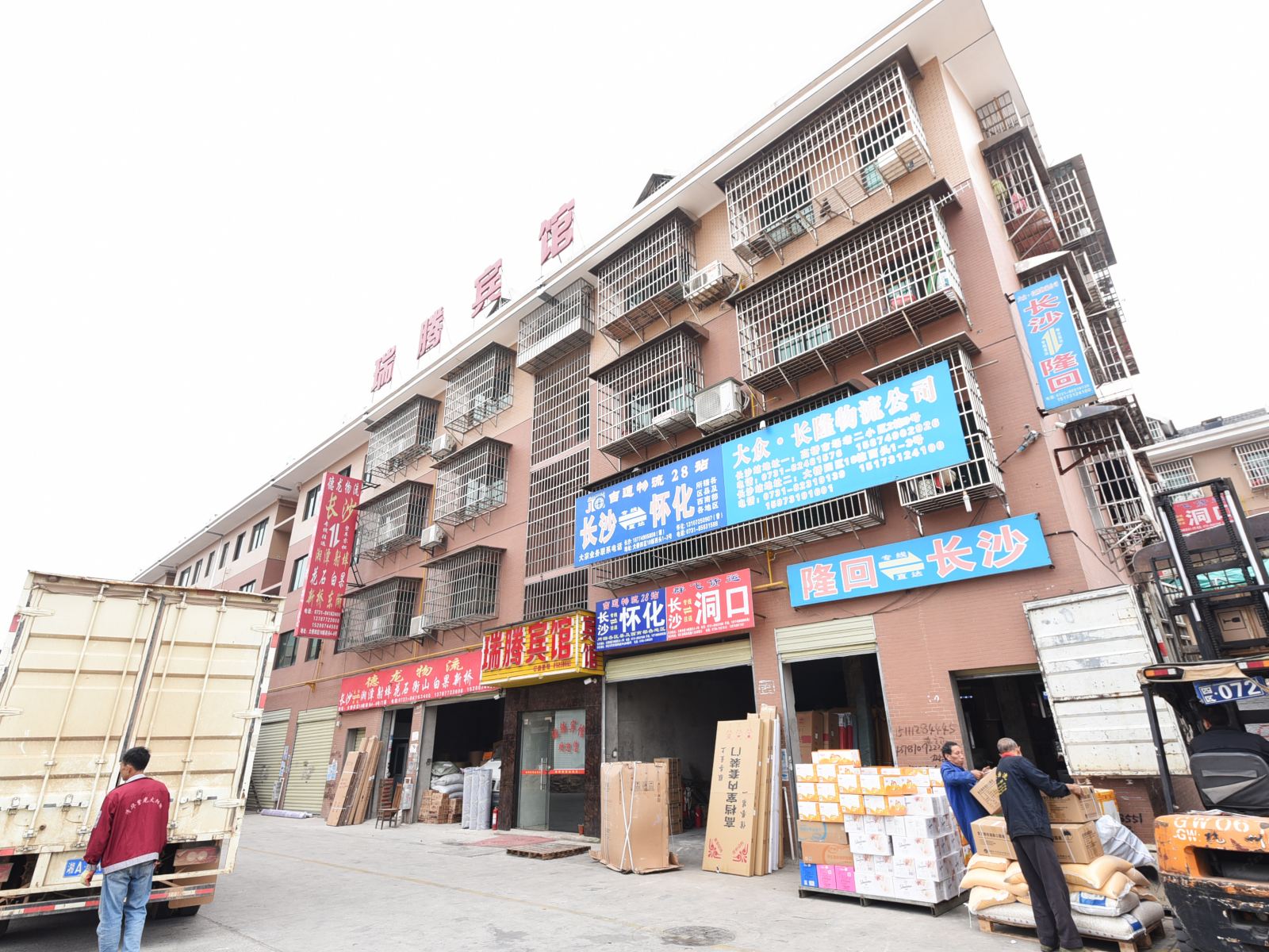 长沙瑞腾宾馆(大桥四区店)