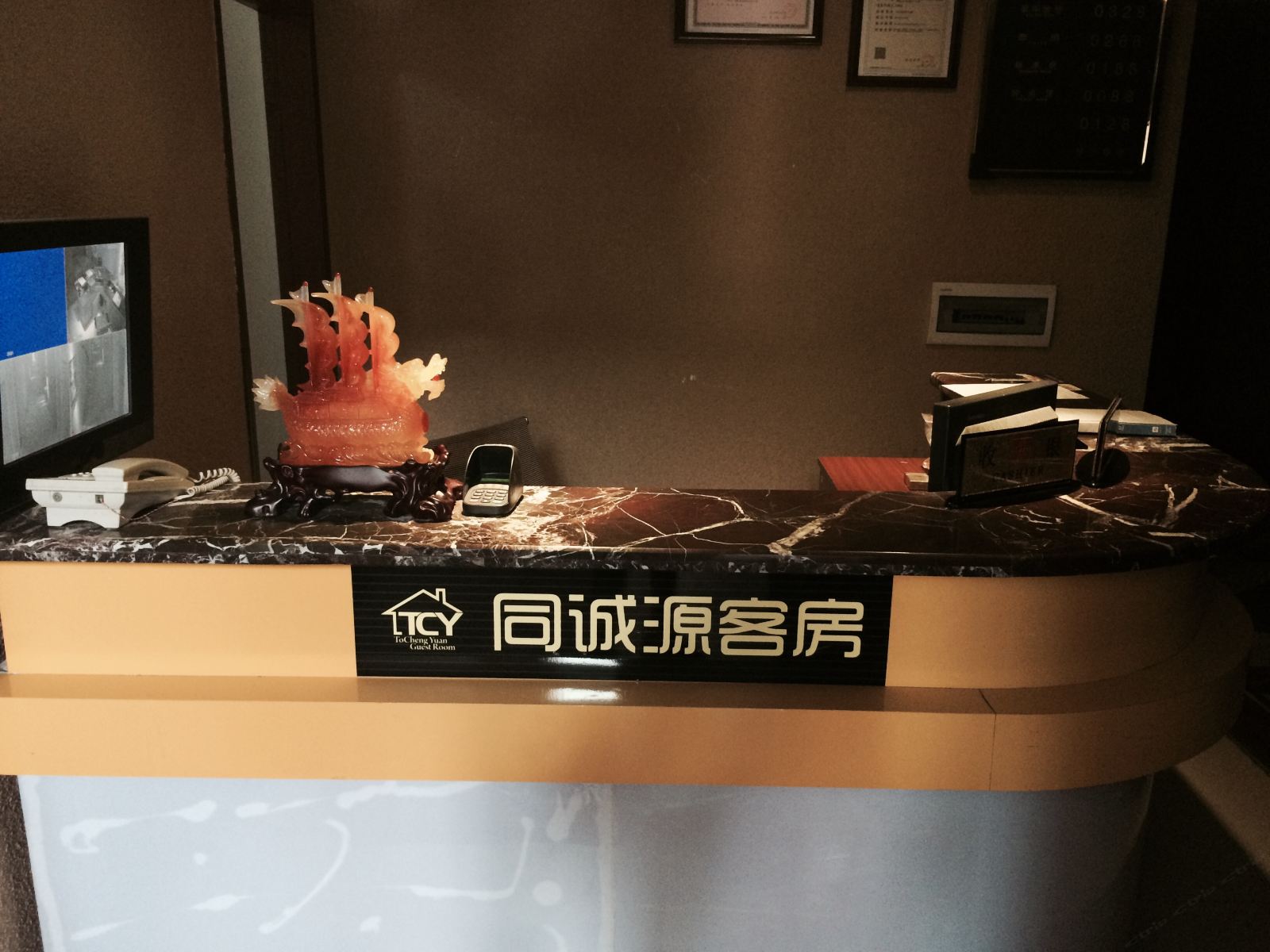 公共区域