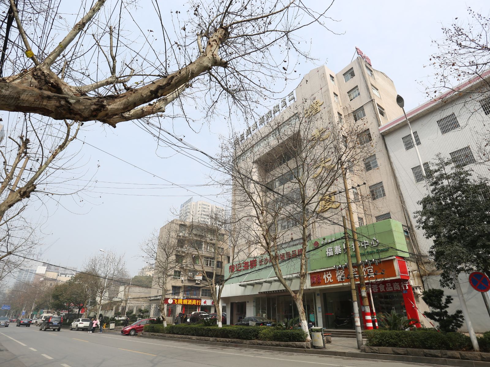 长沙悦馨商务宾馆