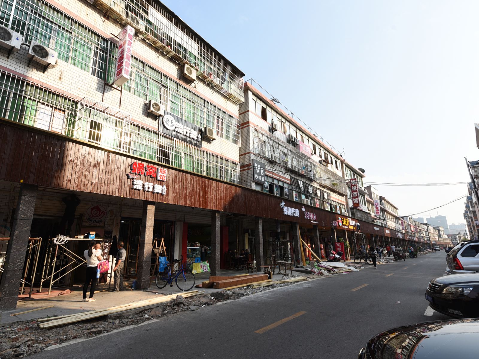 长沙蜗窝主题旅馆涉外店