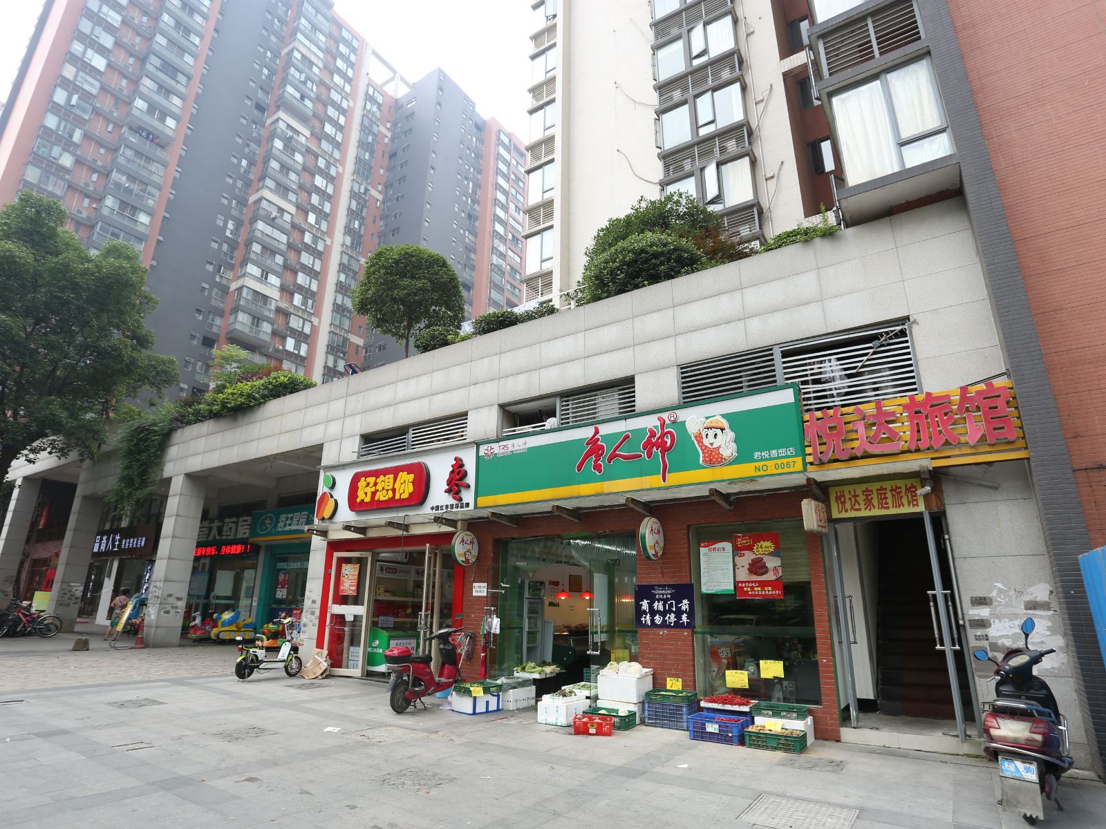 长沙悦达宾馆