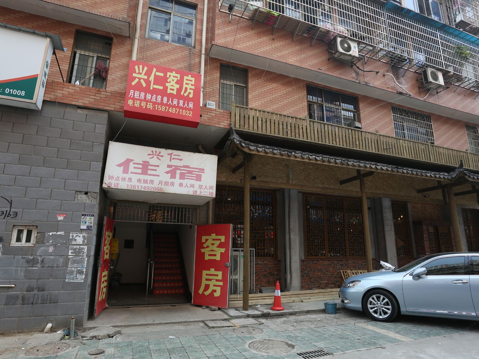 外观