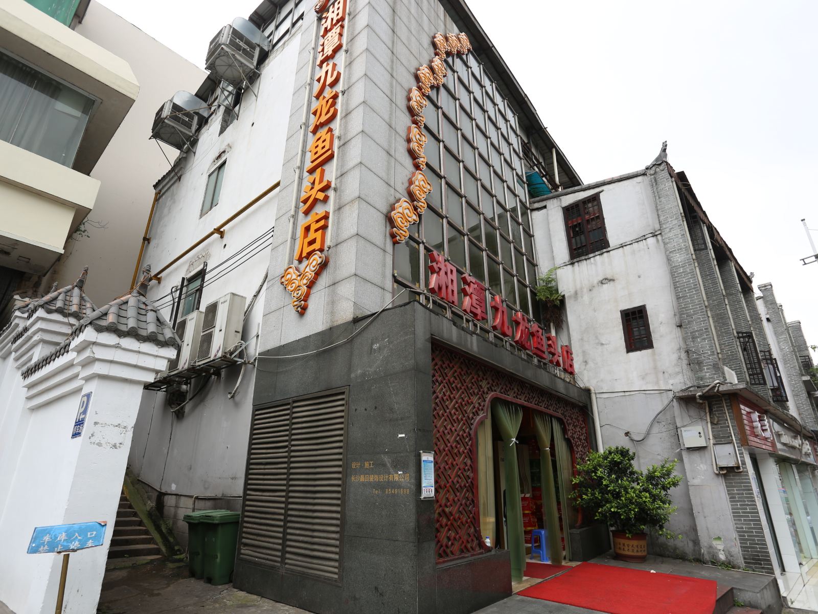 长沙老板姓周民宿