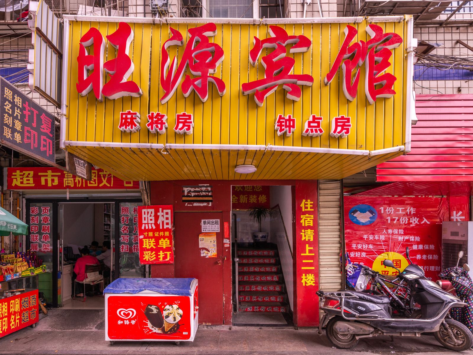 外观