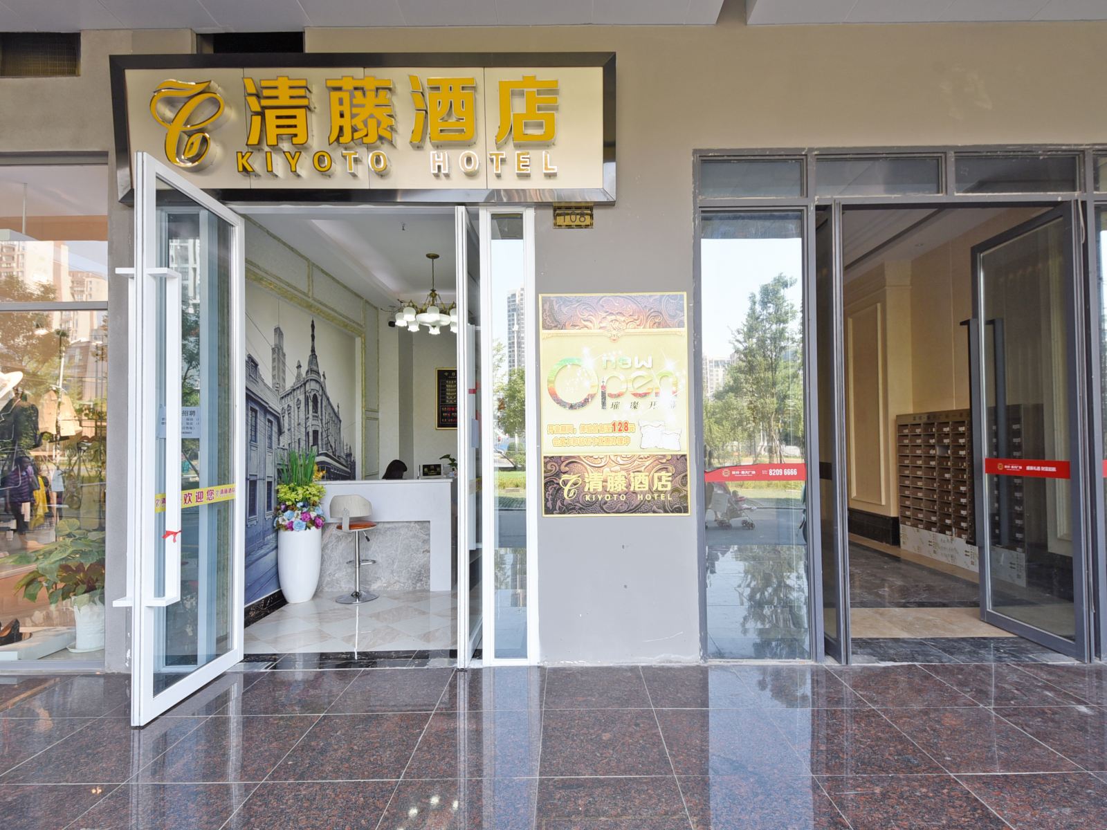 外观