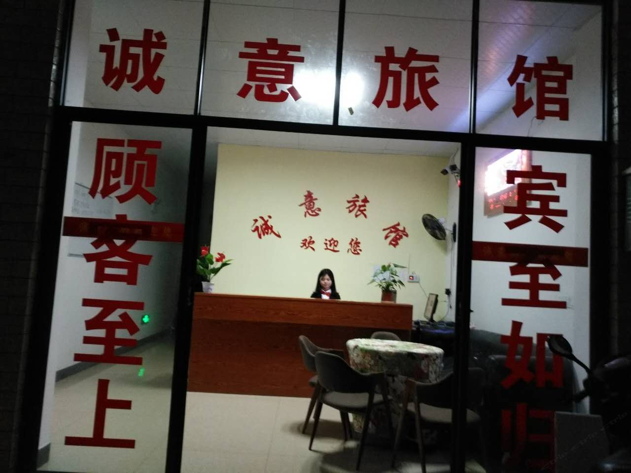 公共区域