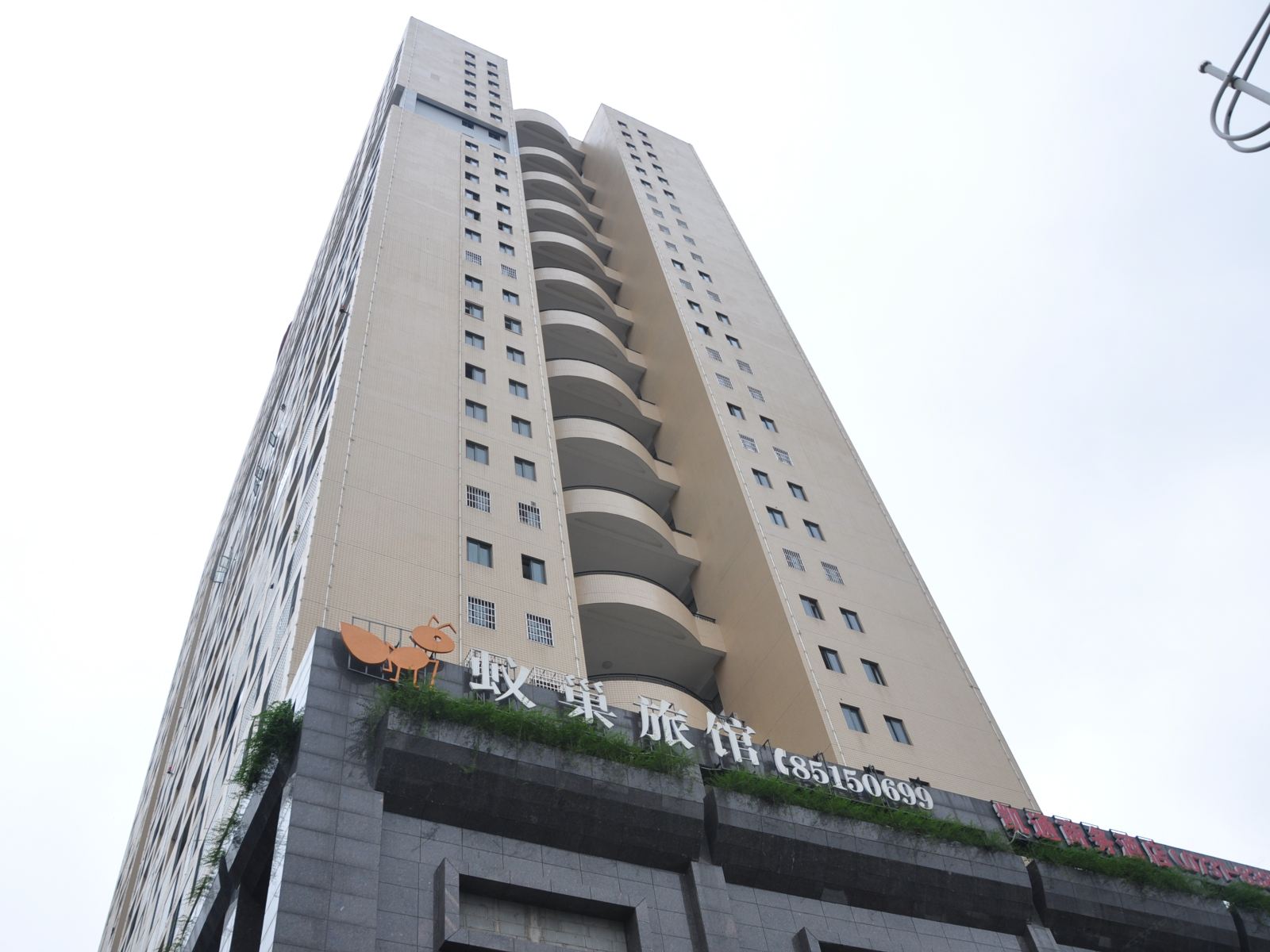 长沙小布丁公寓酒店