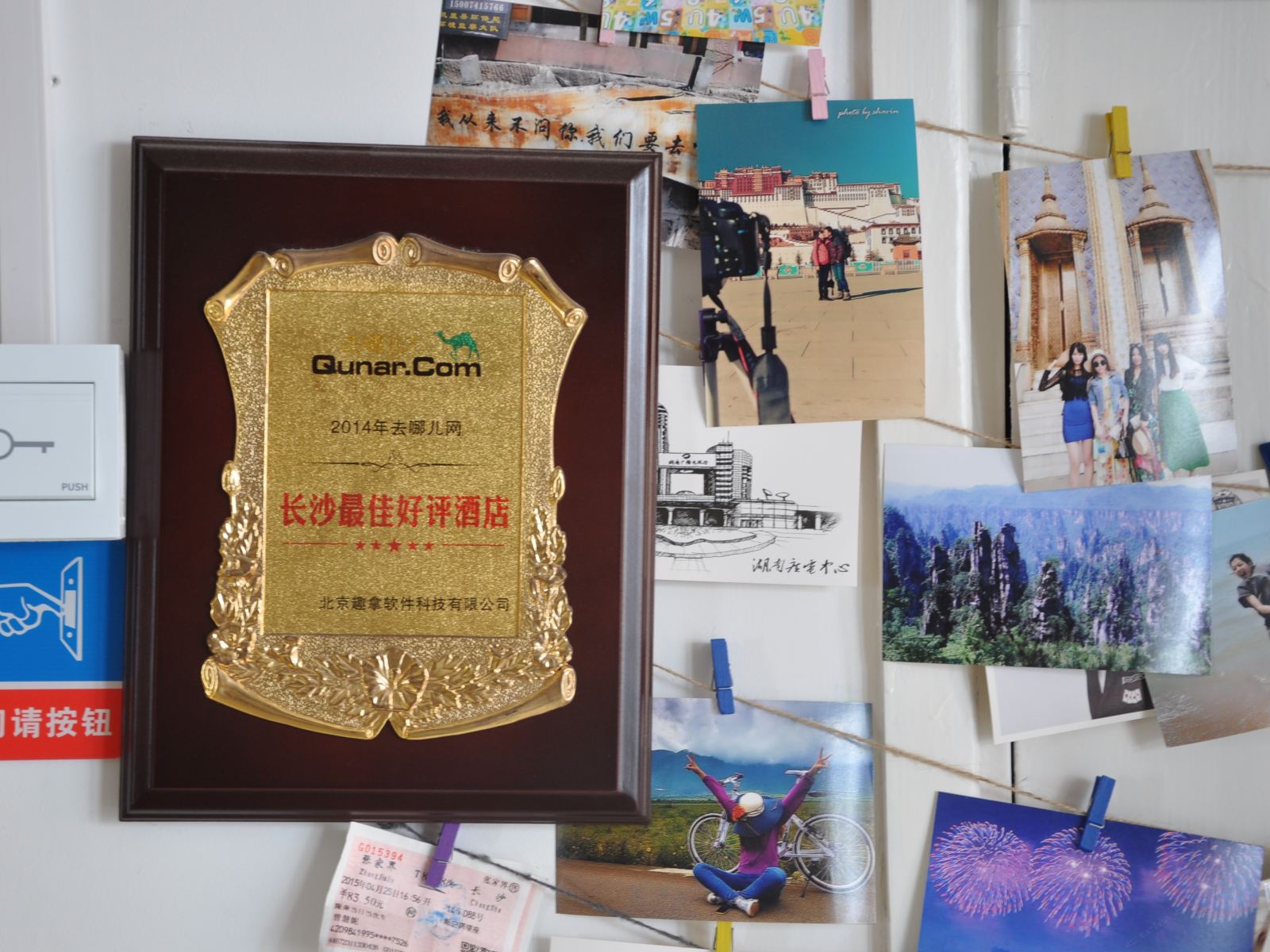 公共区域