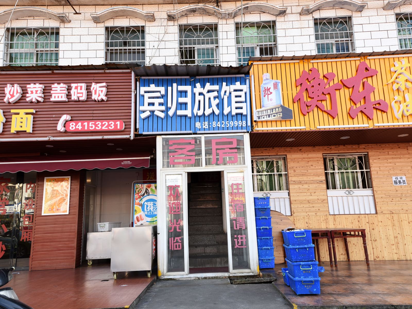 外观