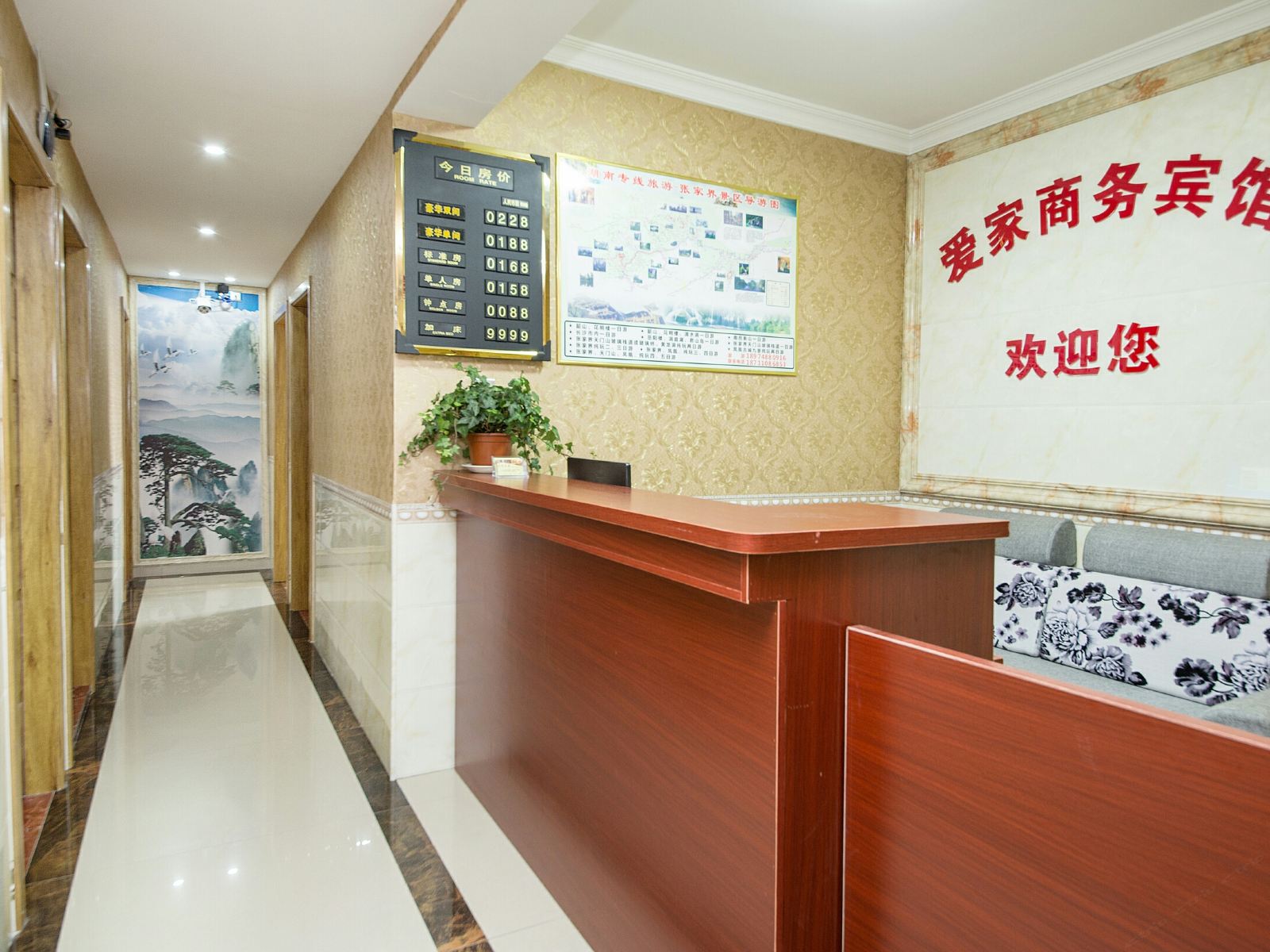 公共区域