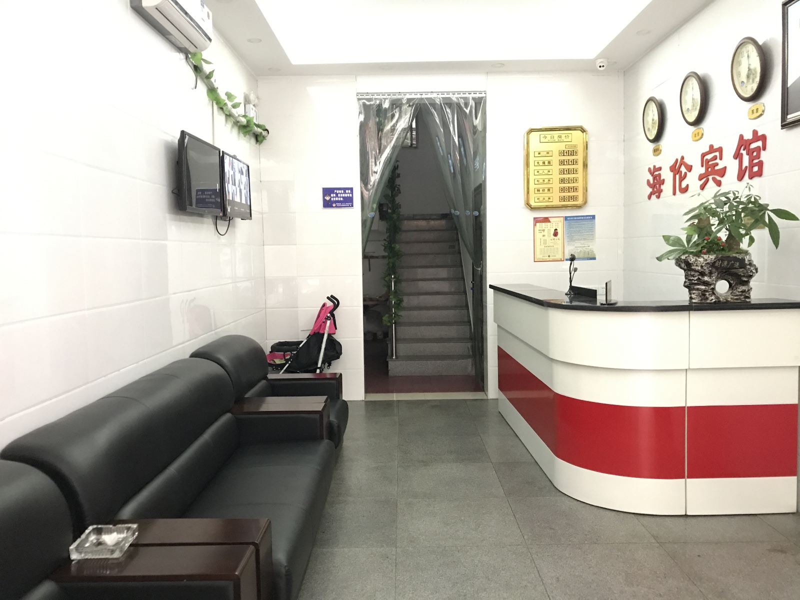 公共区域