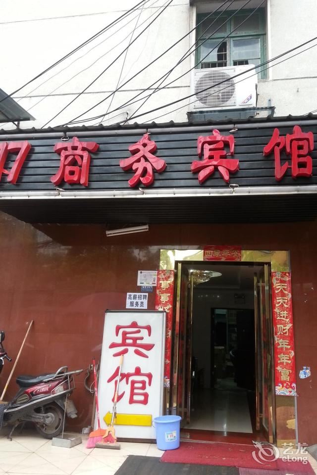 长沙77商务宾馆南湖店