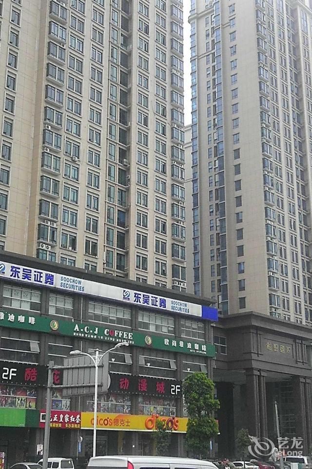 长沙易休太空舱公寓